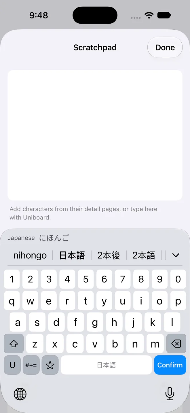 Preview of the Uniboard 1.4 keyboard on iPhone in Japanese mode. The romaji nihongo appears as にほんご, with the candidates nihongo, 日本語, 2本後 and 2本語. The return key reads Confirm.