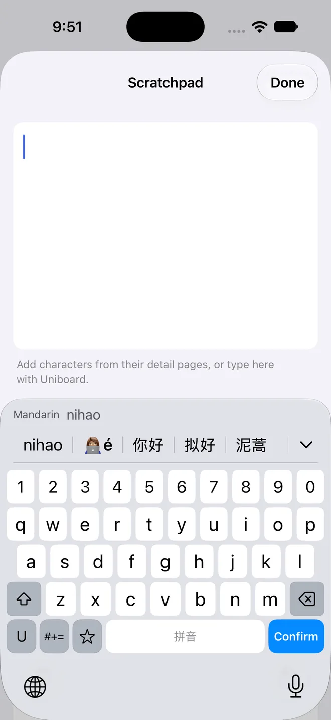 Preview of the Uniboard 1.4 keyboard on iPhone in Mandarin mode. The pinyin nihao is typed, with the candidates nihao, a My Words entry of a technologist emoji followed by é, 你好, 拟好 and 泥蒿.